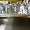 roll kaigan - 