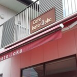Kafe Ha To Oka - 