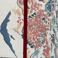 京都和久傳 - 