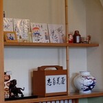 志多美屋本店 - 色紙たち