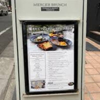 マーサーブランチ テラスハウス - 