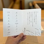 鮨 なんば - 握りお品書き