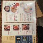 極み鶏そば 鶏と麦ときどき豚 - 