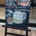 スターバックスコーヒー - 