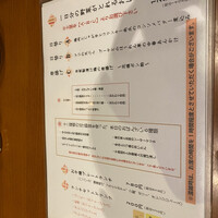 花殿 京橋京阪モール -  花殿 京橋京阪モール -