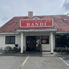 Handi レストラン
