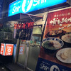 博多らーめん ShinShin 天神本店