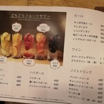 焼鳥とワイン カッシーワ - 