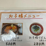 梟のこども アナザースカイ - 