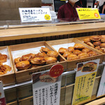 神戸牛のミートパイ - 