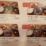 焼鳥とワイン カッシーワ 天王寺店 - 