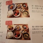 焼鳥とワイン カッシーワ - 