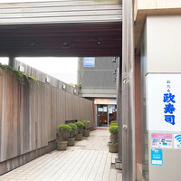 おたる政寿司 本店 - 外観