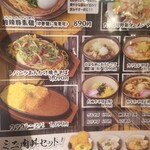 ニコーリフレ - 