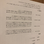 桂新堂本店 お食事処 百福庵 - 