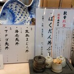 本格炉端焼き人夢叶思ひとむかし - 