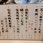本格炉端焼き人夢叶思ひとむかし - 