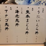 本格炉端焼き人夢叶思ひとむかし - 