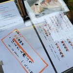 本格炉端焼き人夢叶思ひとむかし - 