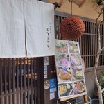 本格炉端焼き人夢叶思ひとむかし - 