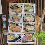 本格炉端焼き人夢叶思ひとむかし - 