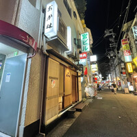 鮨 おか林 - 