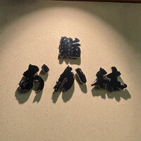 鮨 おか林 - 