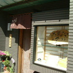 手打蕎麦 じゆうさん