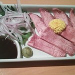 ギュウガテイ - ’13年4月訪・牛タン刺し