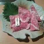 ギュウガテイ - ’13年4月訪・上ロース