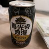 セブンイレブン 長野二線路通り店