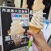 京の加悦寿司 - 料理写真: