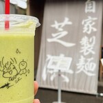 らーめん芝浜 - 