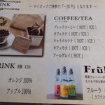 クレープアンドカフェ ヴァーチュ - メニュー4。