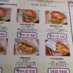 クレープアンドカフェ ヴァーチュ - メニュー3。