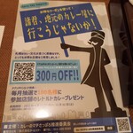 メディスンマン - 