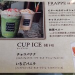 クレープアンドカフェ ヴァーチュ - メニュー5。