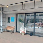 Patisserie&Viennoiserie tremolo - 