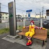 マクドナルド 40号稚内店