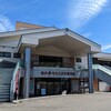 道の駅 のとじま 交流市場