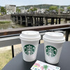 スターバックス・コーヒー 京都三条大橋店