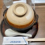 山本屋総本家 - 