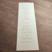 USHIGORO S. SHINJUKU - 