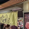 金沢肉食堂 百番街店
