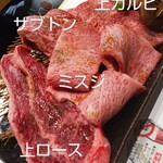 焼肉ドンピシャ - 