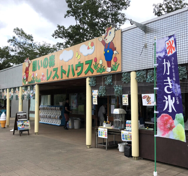 憩いの森レストハウス - 蔵王町その他（カフェ）の写真