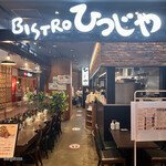 BISTRO hitsujiya - 