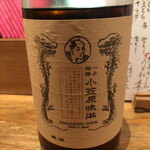 酒場 井倉木材 - 