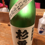 酒場 井倉木材 - 