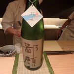 御料理 まつ山 - 鄙願（ひがん）大吟醸（新潟県燕市）